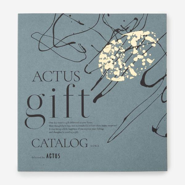 ACTUSギフトカタログ SORA［空］