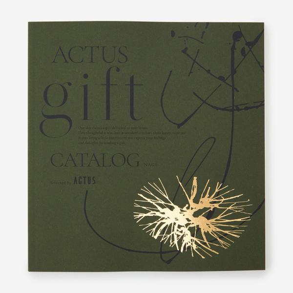 ACTUSギフトカタログ NAGI［凪］