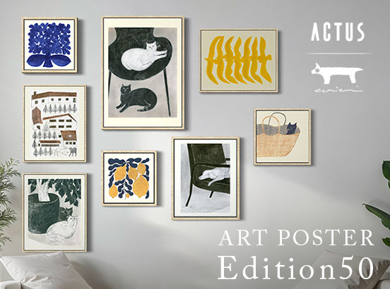 ＜数量限定＞coricciが手掛ける北欧テイストのお部屋に似合うアートポスターが新入荷！