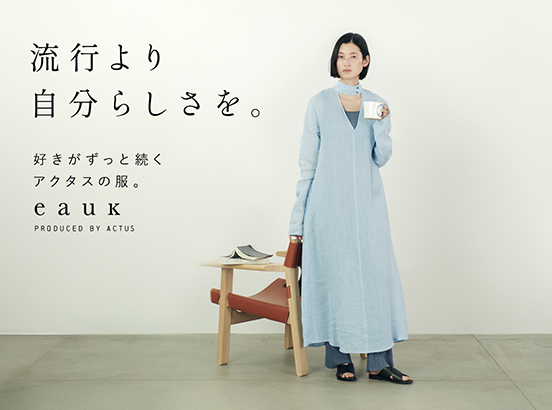 ＜新作＞夏の日にふんわり羽織る、 しなやかな新作ワンピース特集