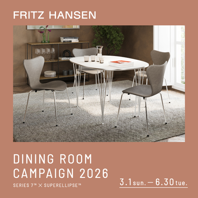 ＜期間限定＞名作チェアとテーブルが20％OFF！DINING ROOM CAMPAIGN開催中