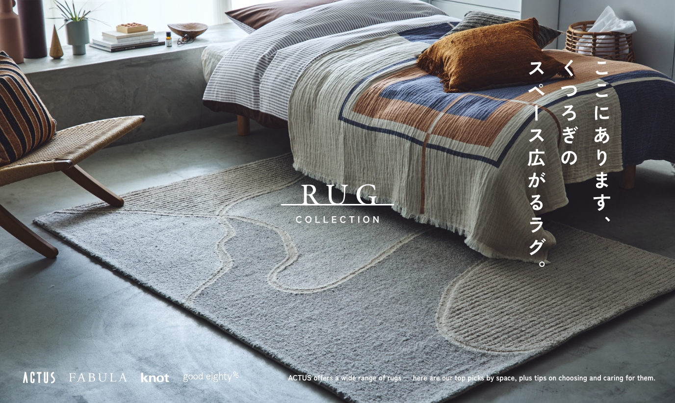 RUG Collection