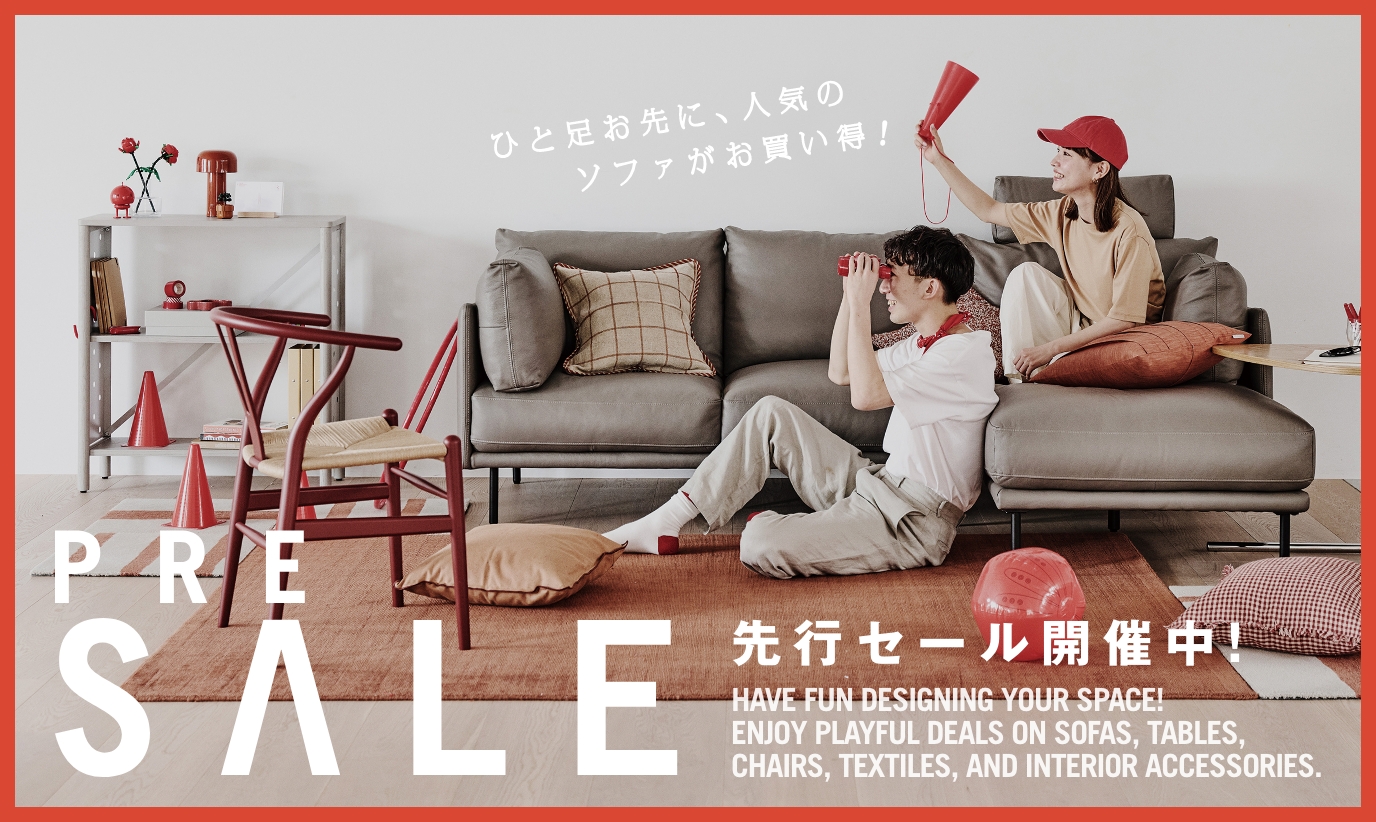 ＜先行セール開催中！＞five by five 対象ソファがMAX30％OFF！