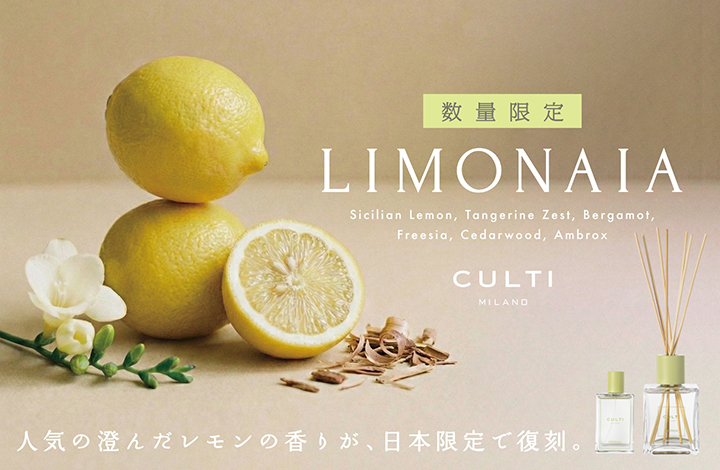LIMONAIA
