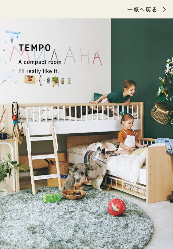 TEMPO