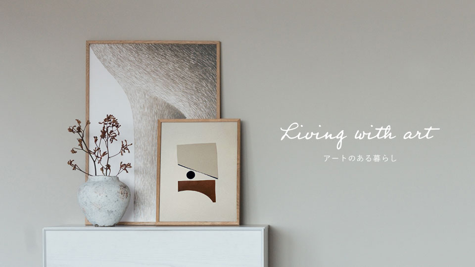 Living with art