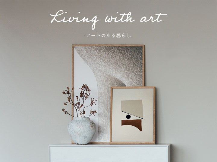 Living with art