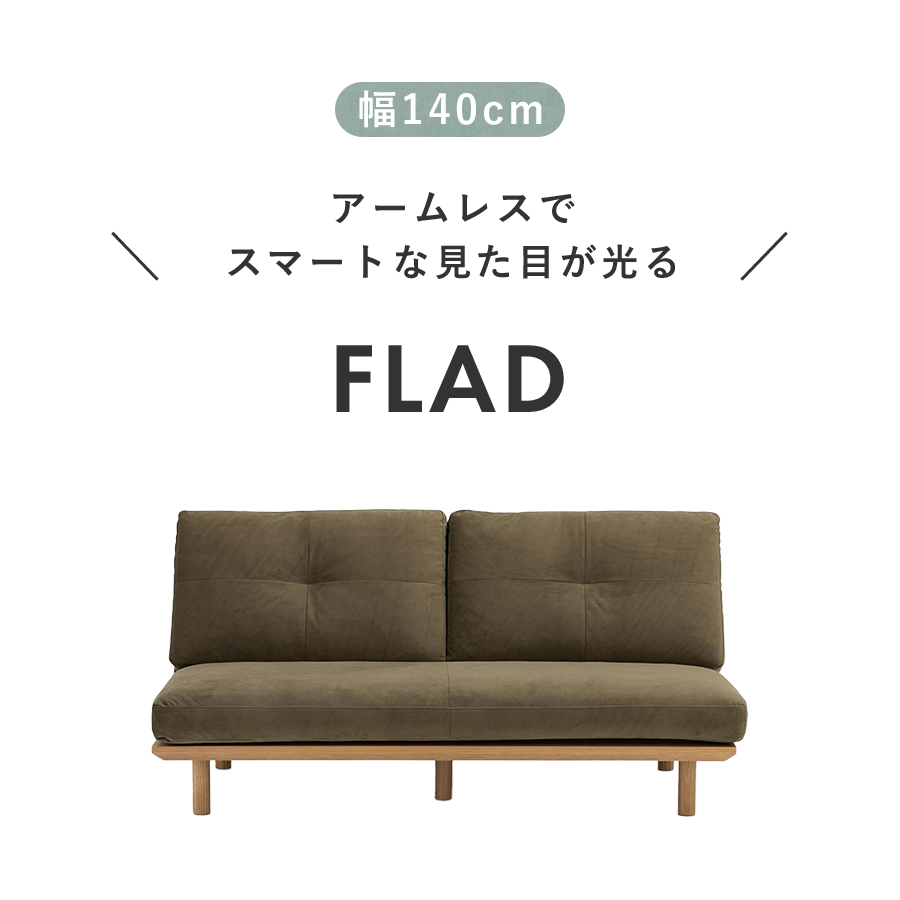 FLAD