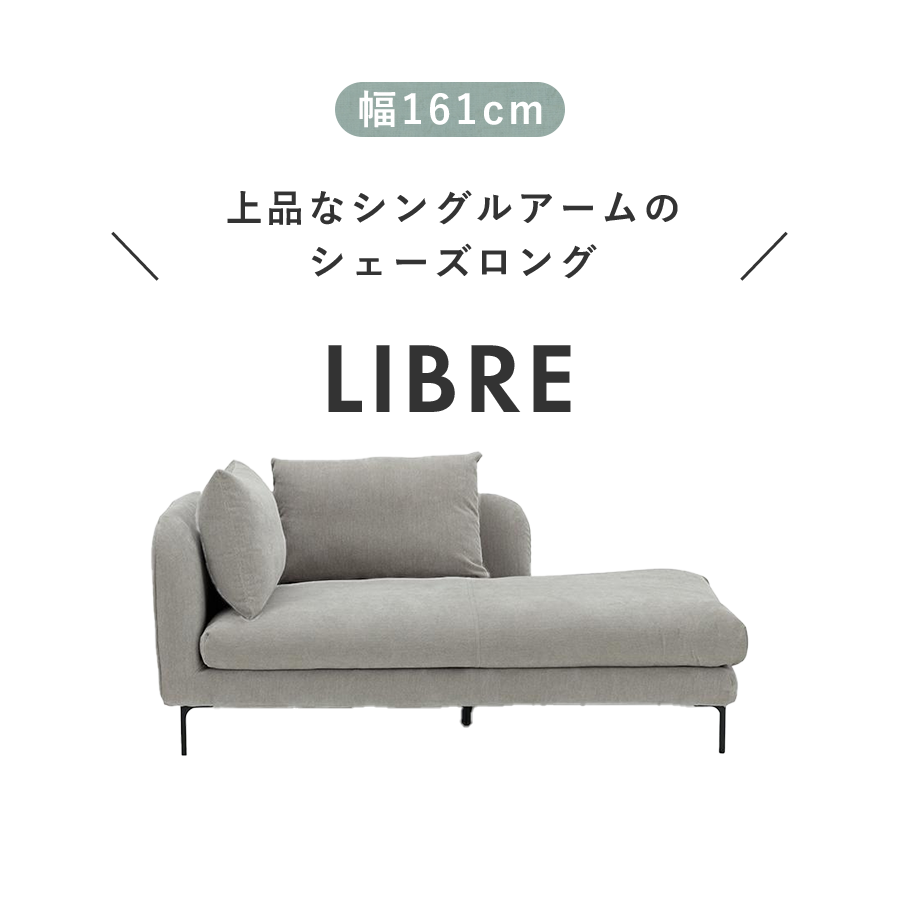 LIBRE