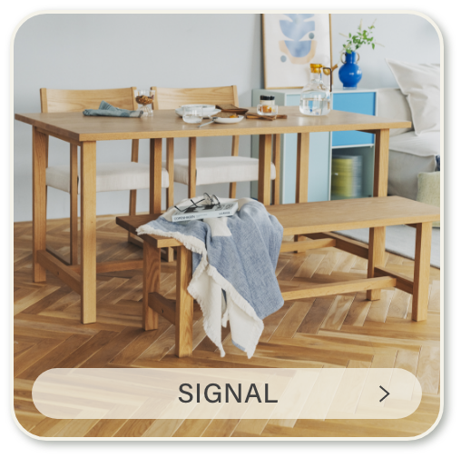 SIGNAL