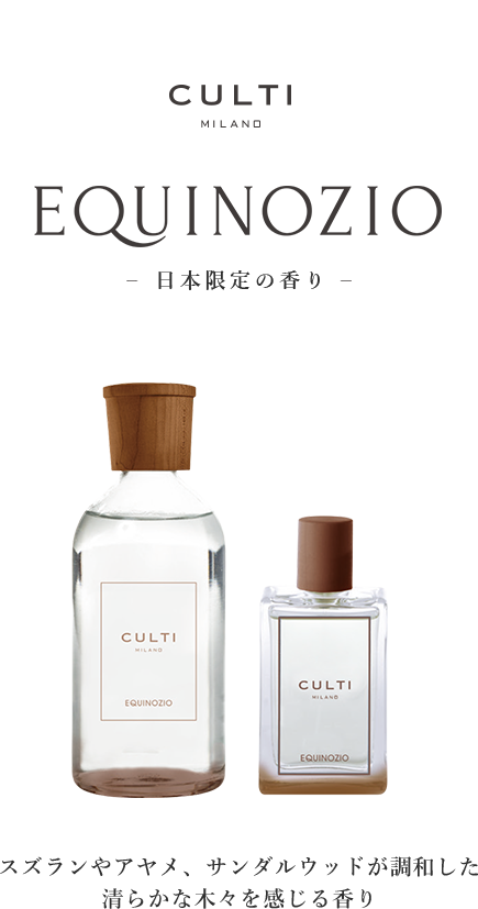 EQUINOZIO