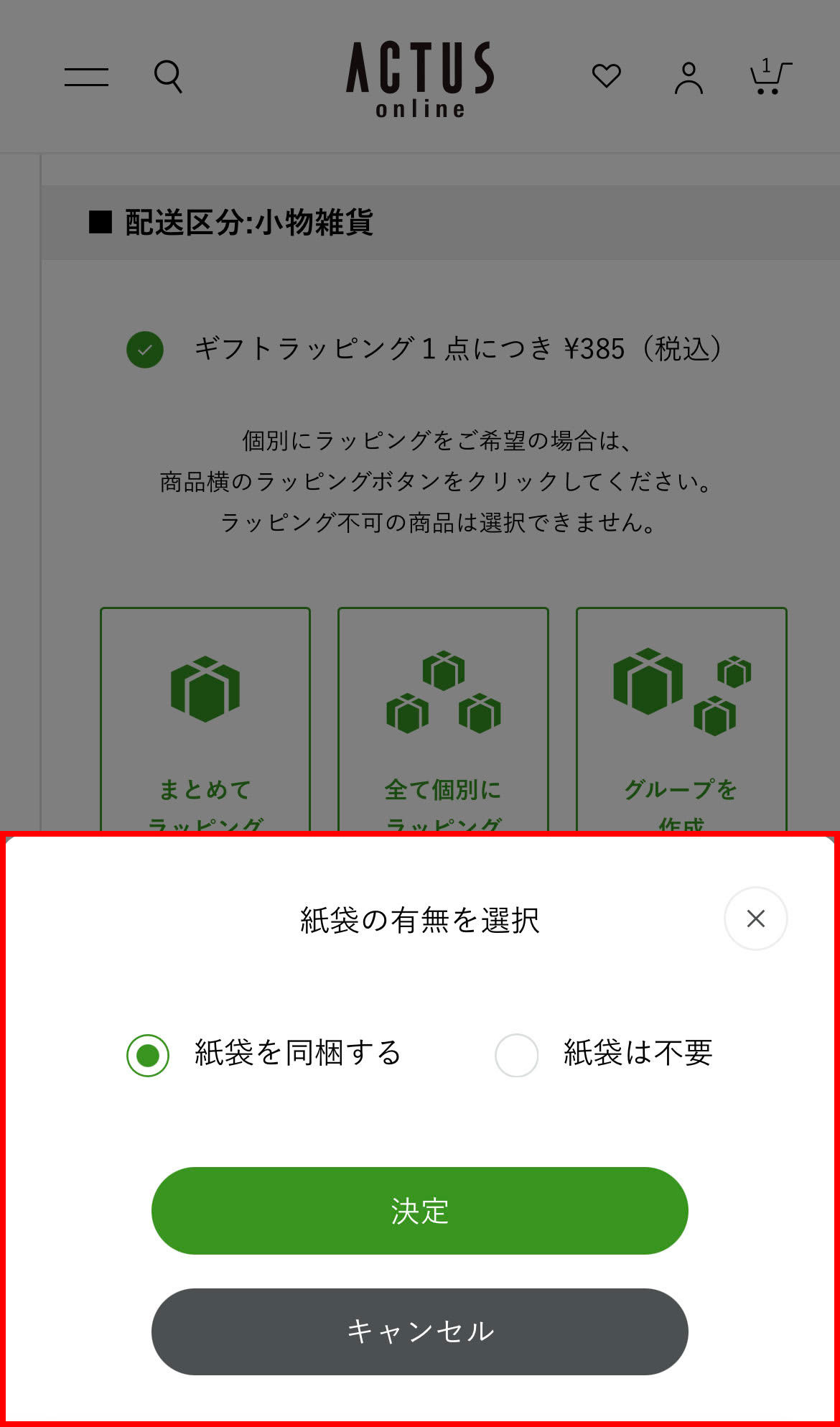 Gift