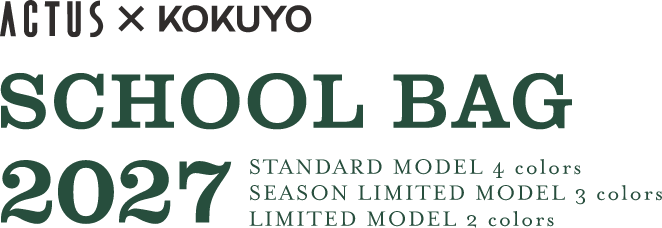 ACTUS X KOKUYO SCHOOL BAG 2027